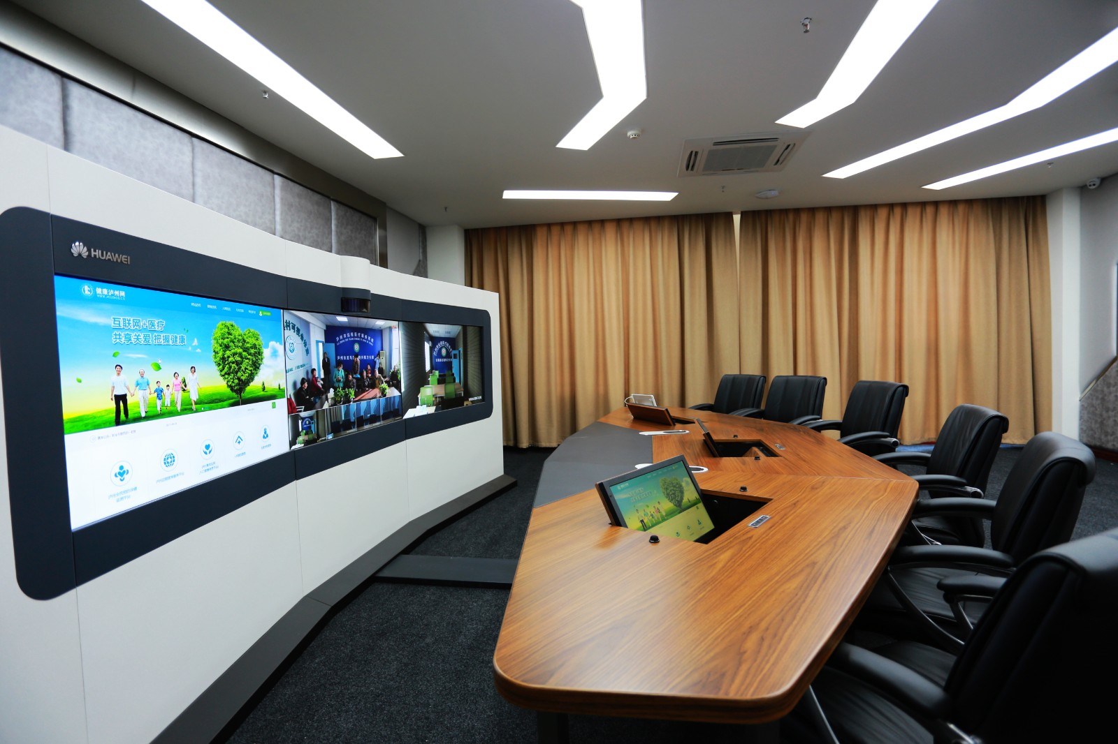 图五：远程医学中心-2.jpg