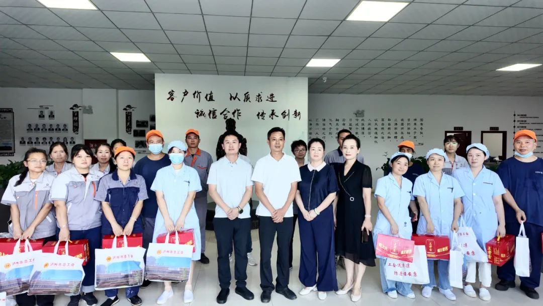 市总工会赴西南医投集团天植中药公司开展高温慰问活动