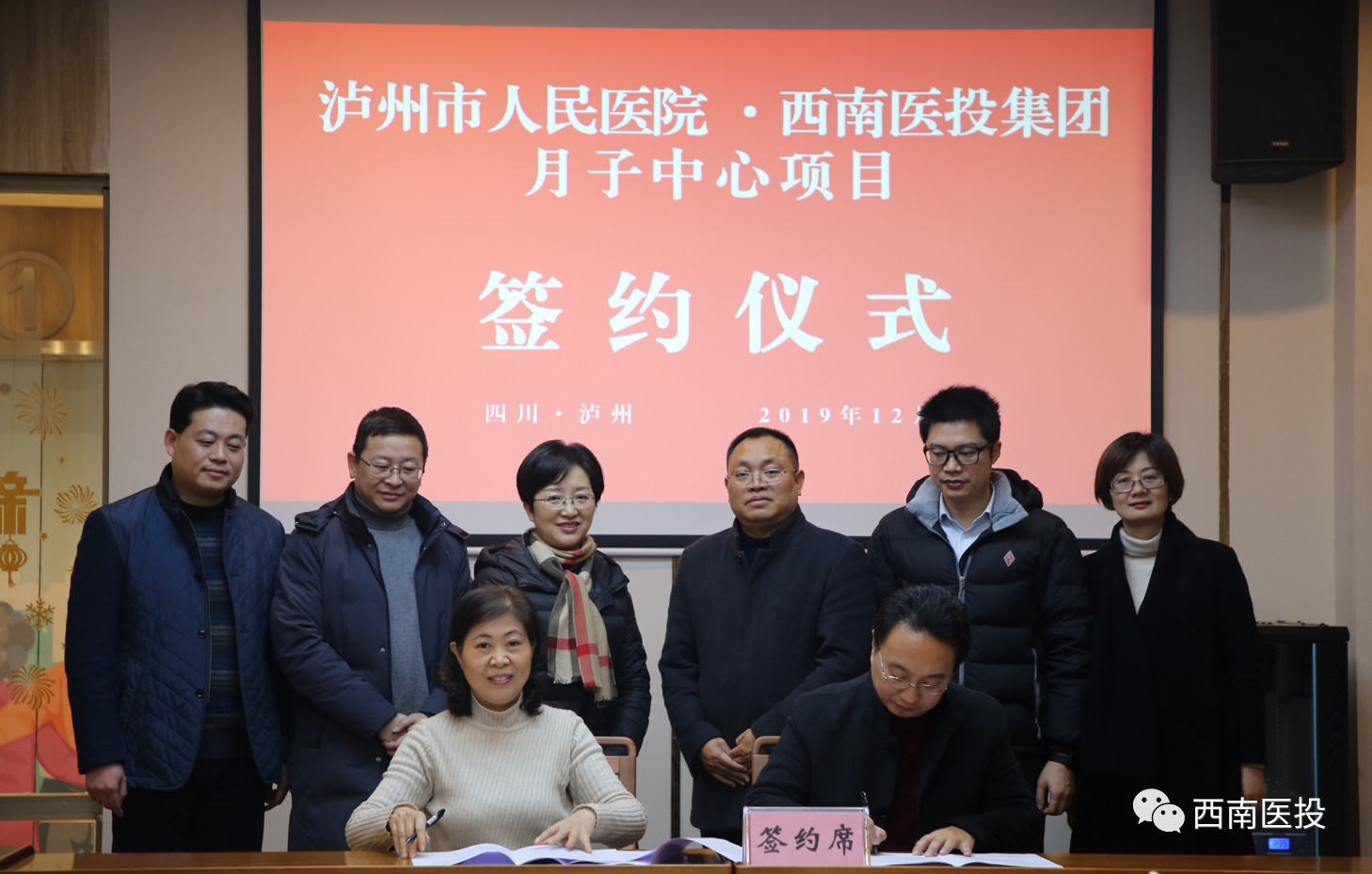 微信图片_20200302153929.jpg