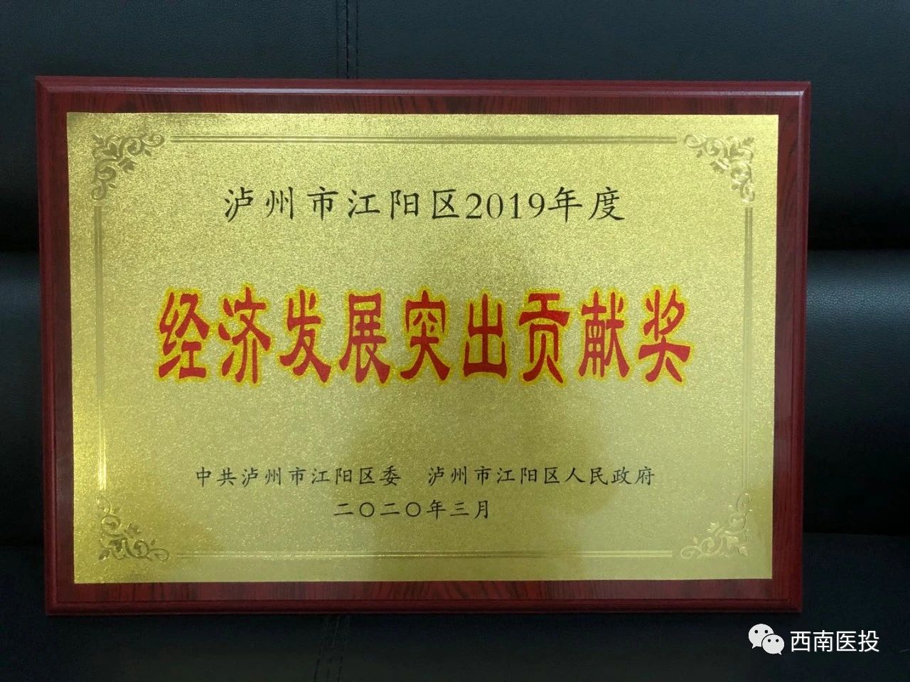微信图片_20200413182014.jpg