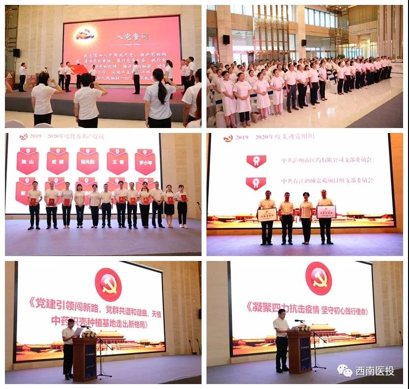 微信图片_20200706150840.jpg
