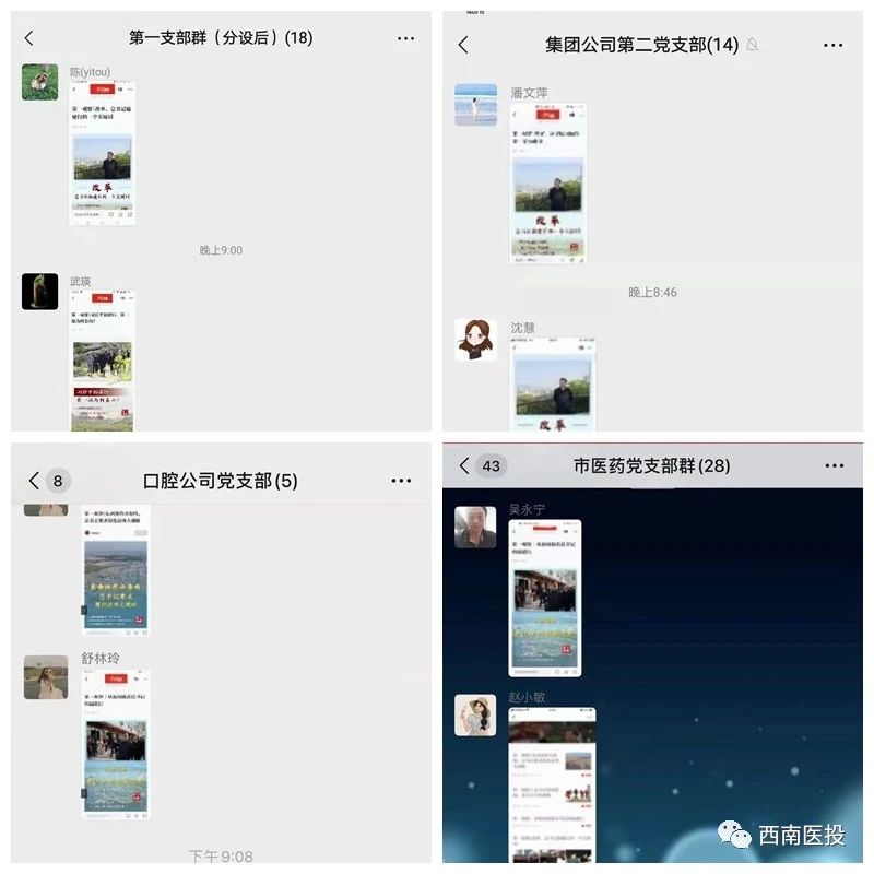 微信图片_20210423143132.jpg