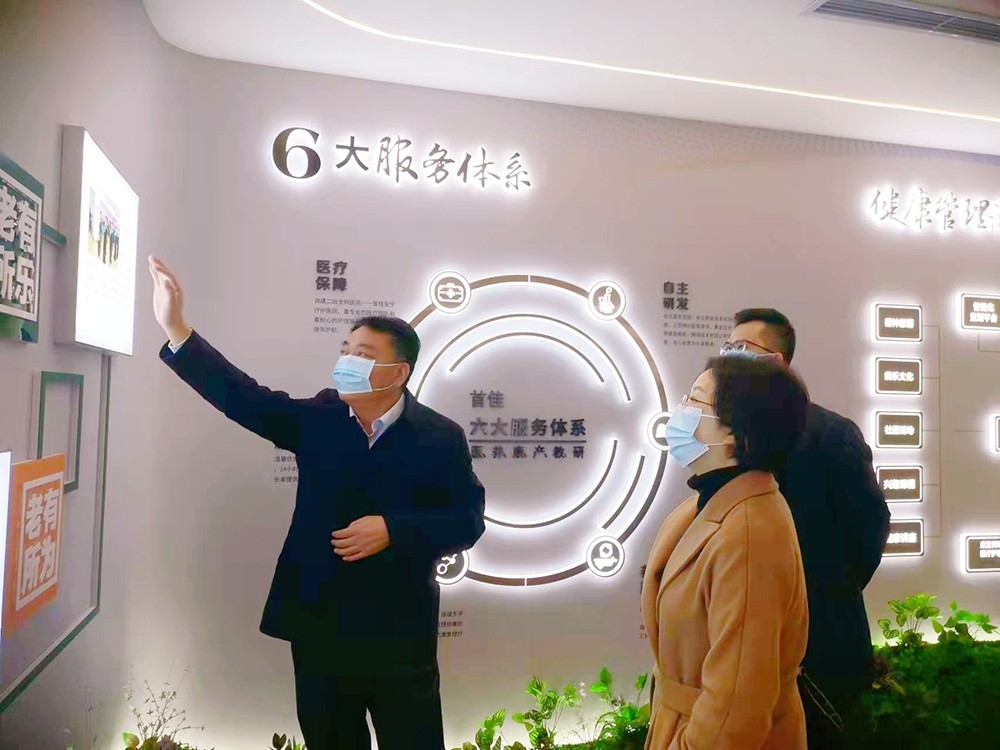 西南医投集团董事长黄露率队赴唐山首佳养老集团学习调研1.jpg