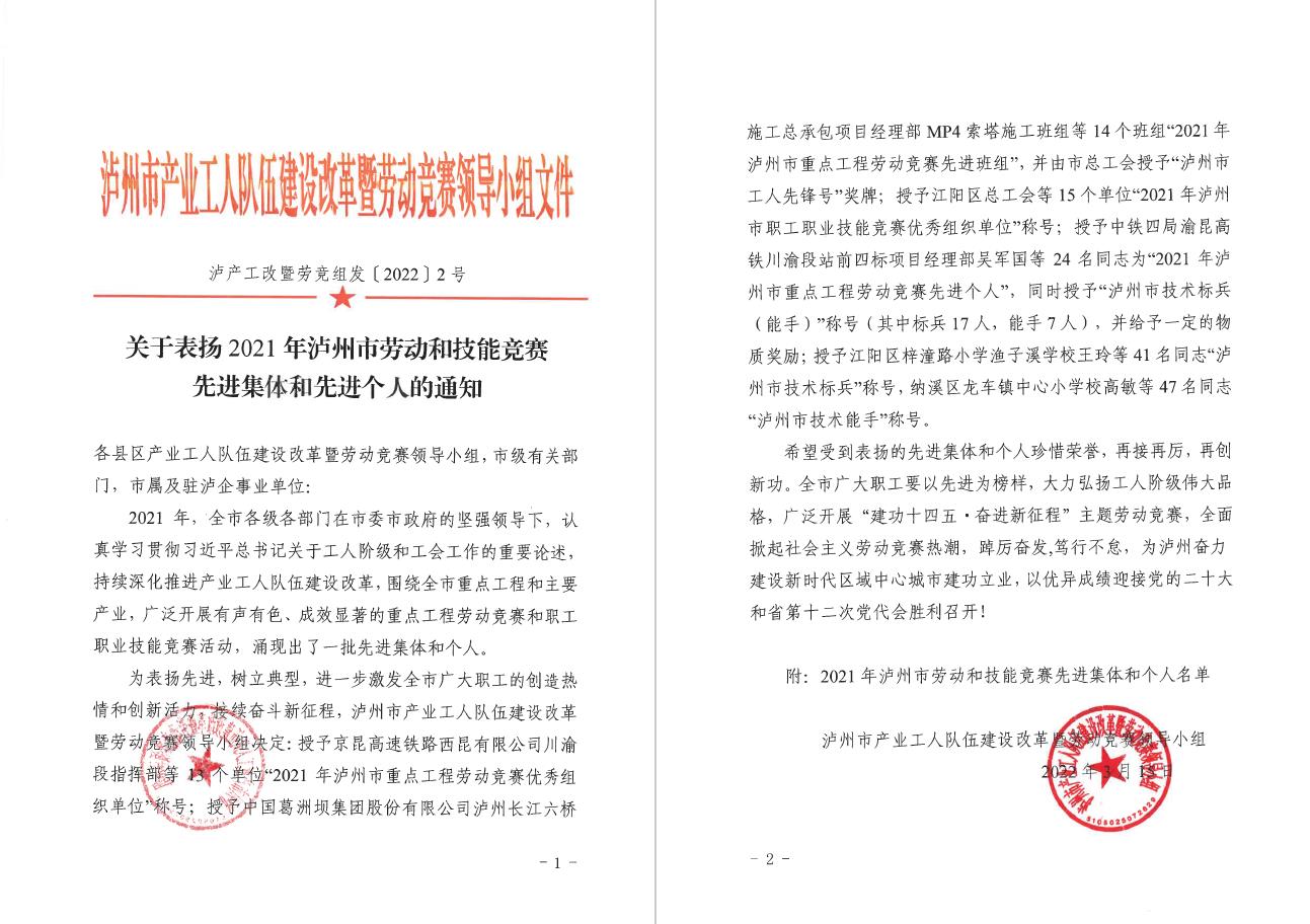 微信截图_20220330193701.jpg
