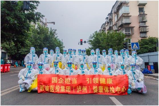 体检公司.jpg
