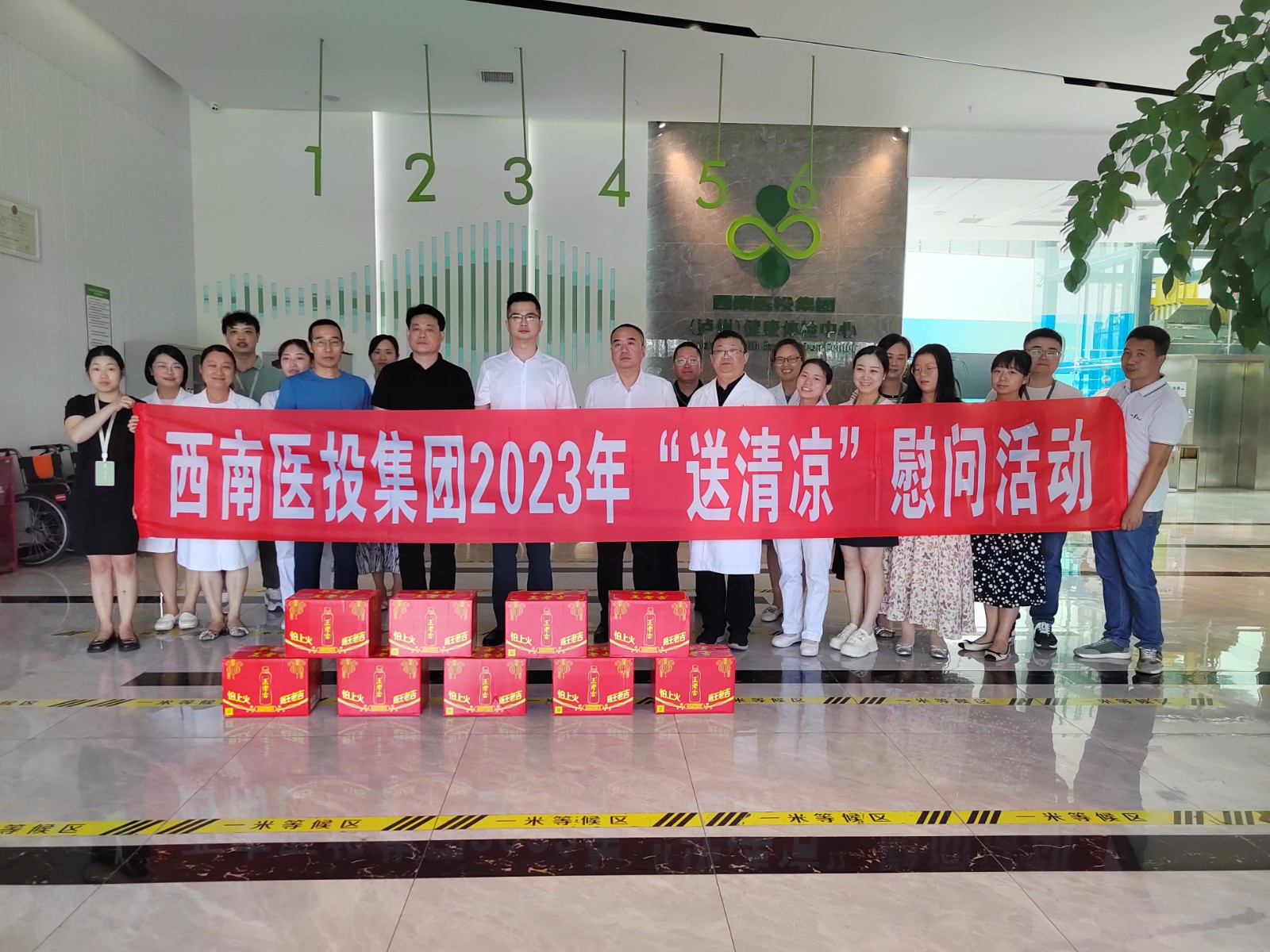 微信图片_20230817163252.jpg