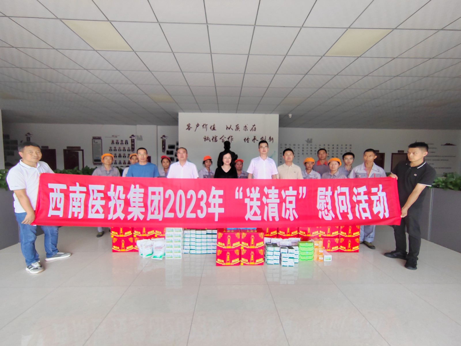 微信图片_20230817163315.jpg