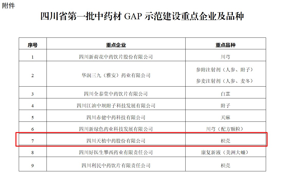 微信图片_20231207114619.jpg