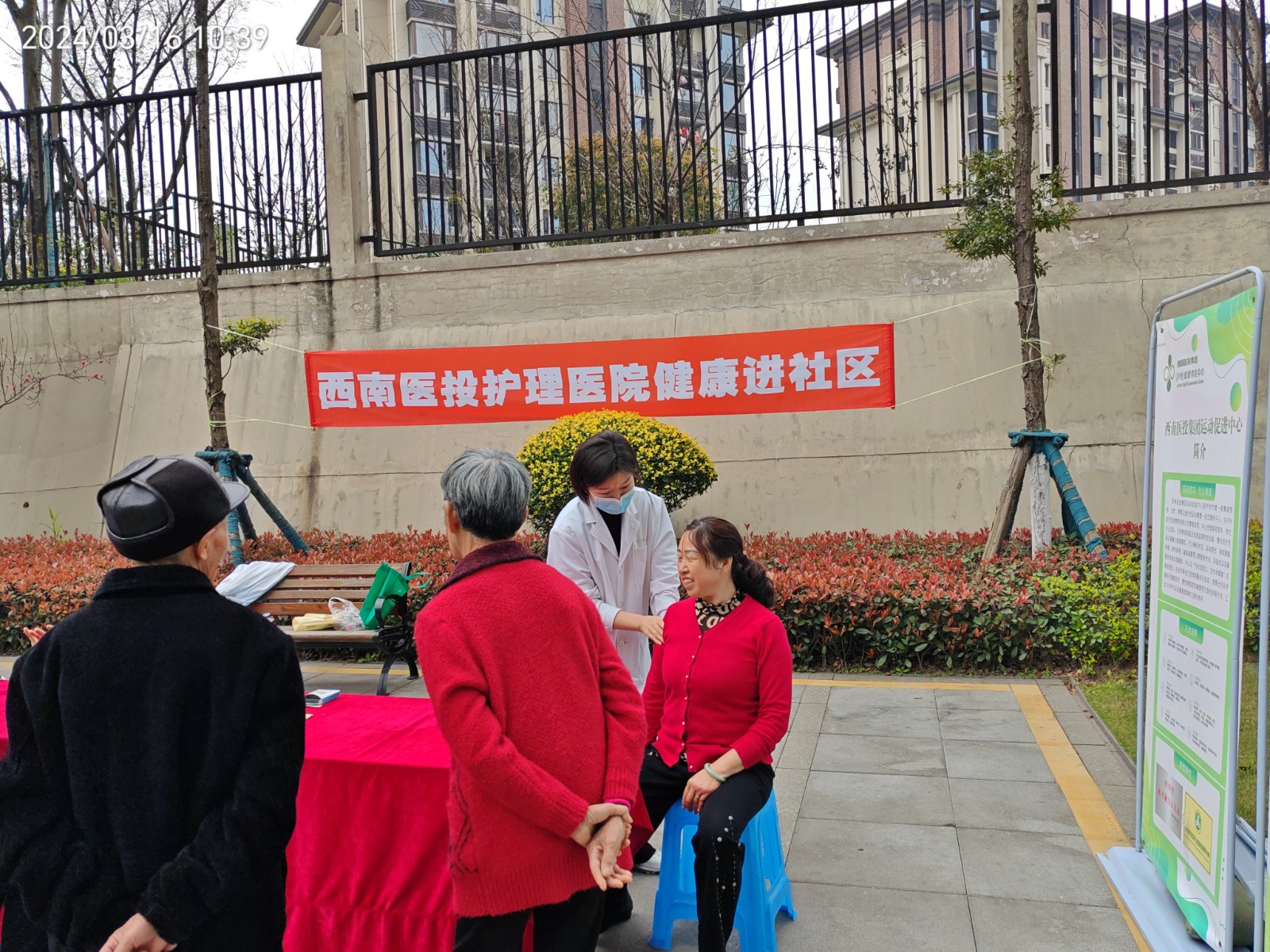 微信图片_20240319091353.jpg