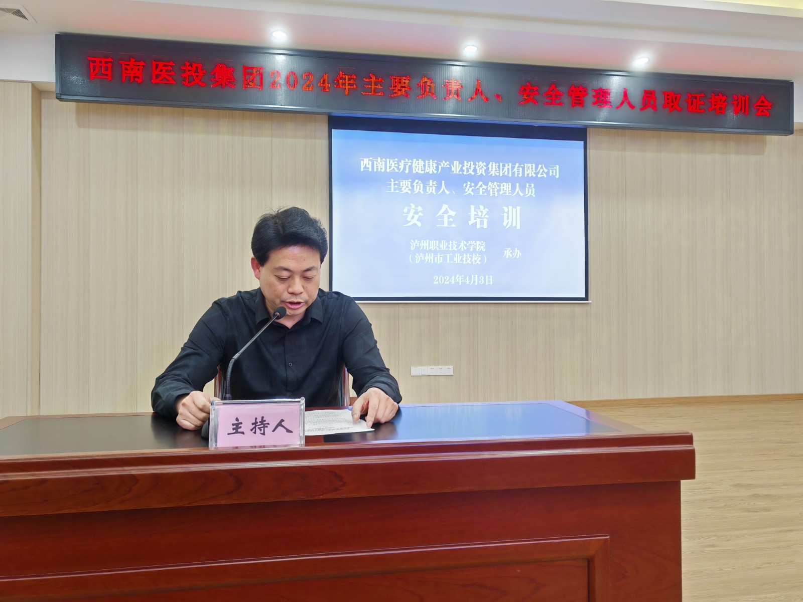 微信图片_20240403151603.jpg