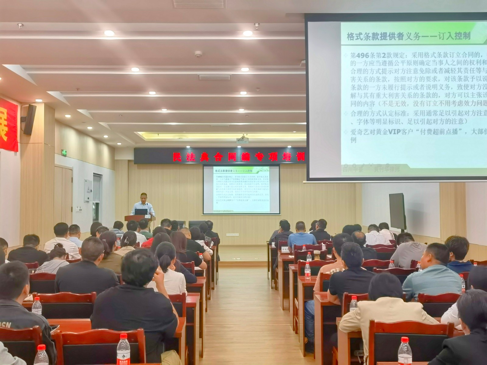 现场照片3.jpg