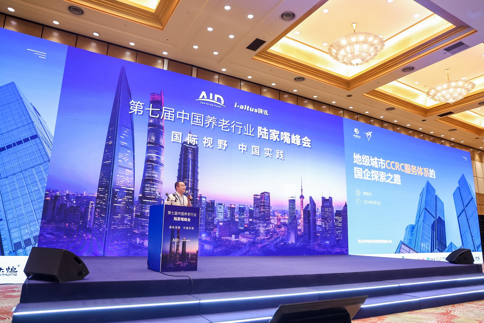 微信图片_20240906083205.jpg