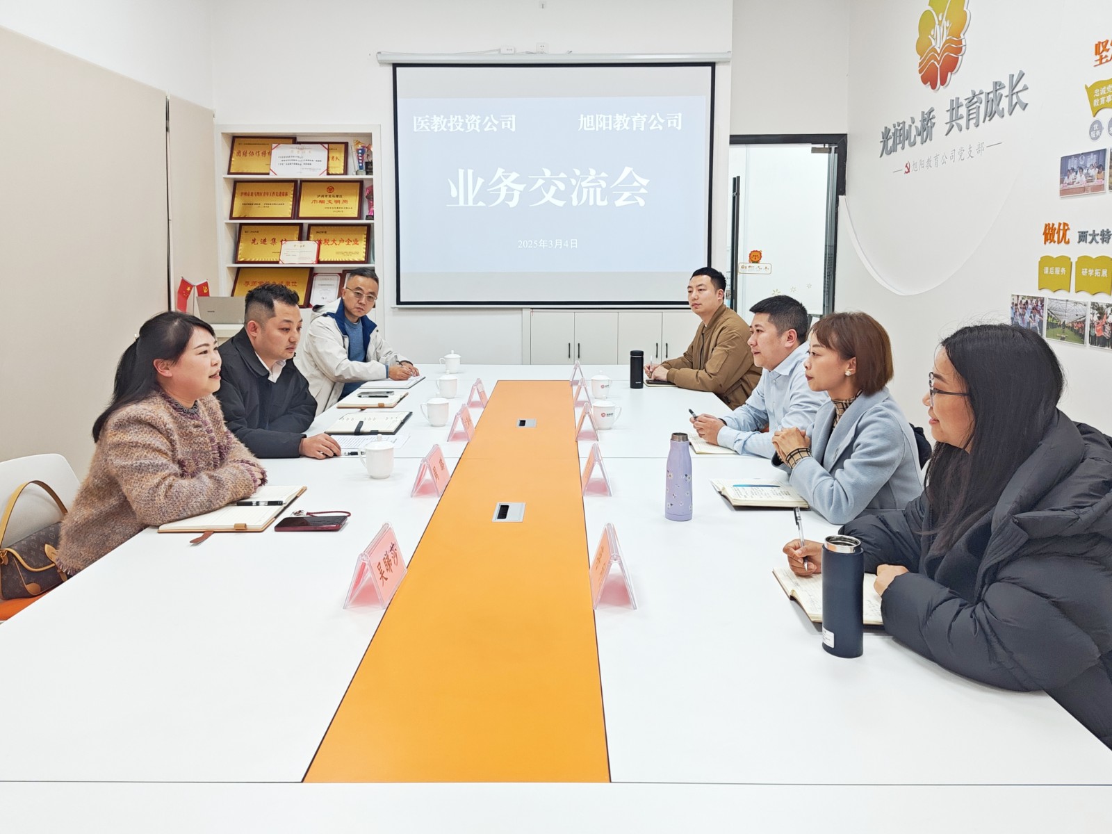 微信图片_20250305161958.jpg