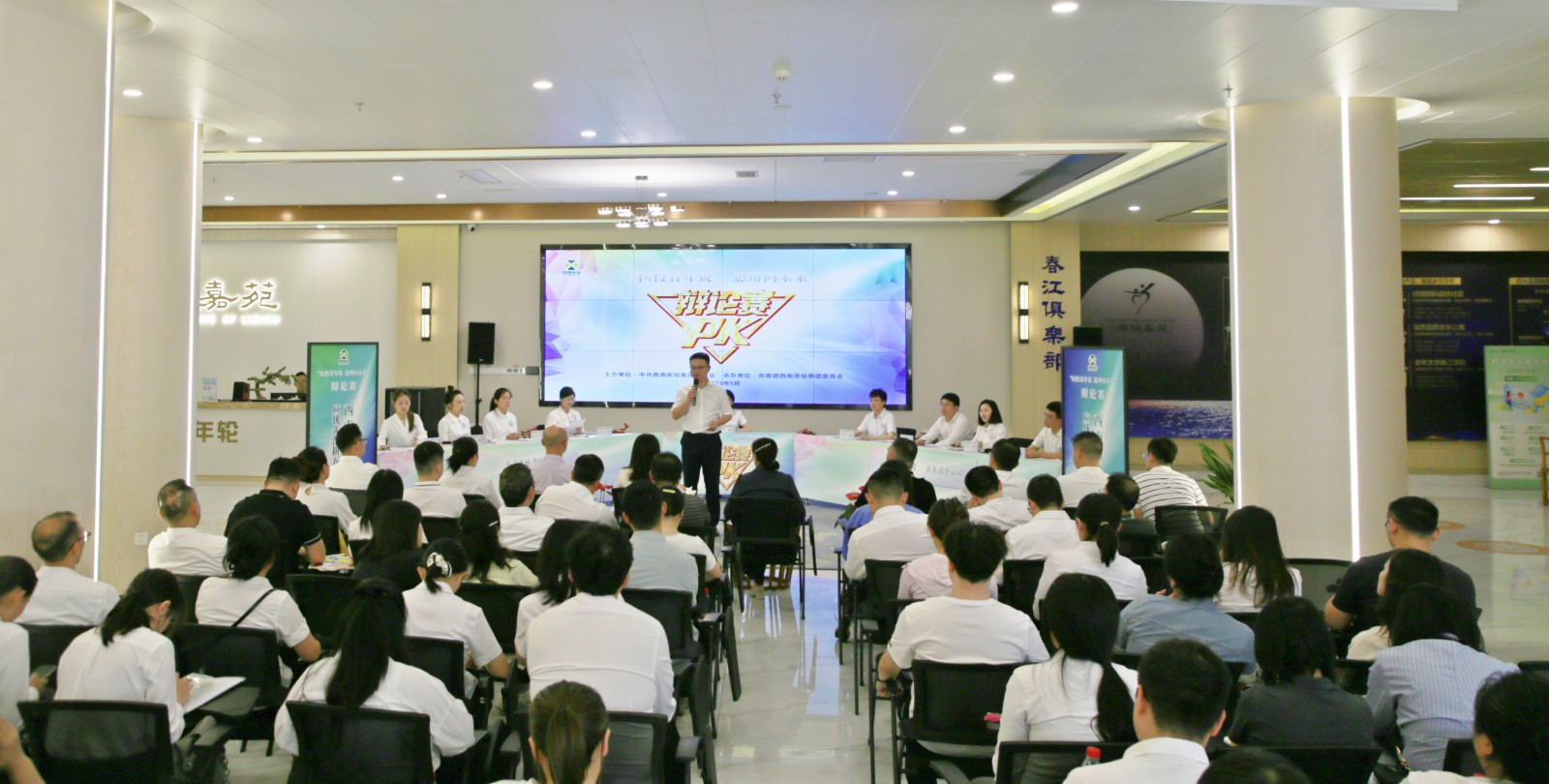 会场全景.jpg