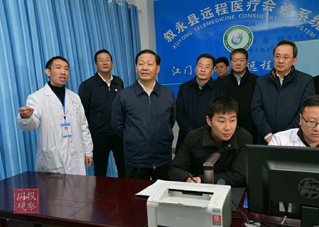 省委书记彭清华调研远程医疗工作