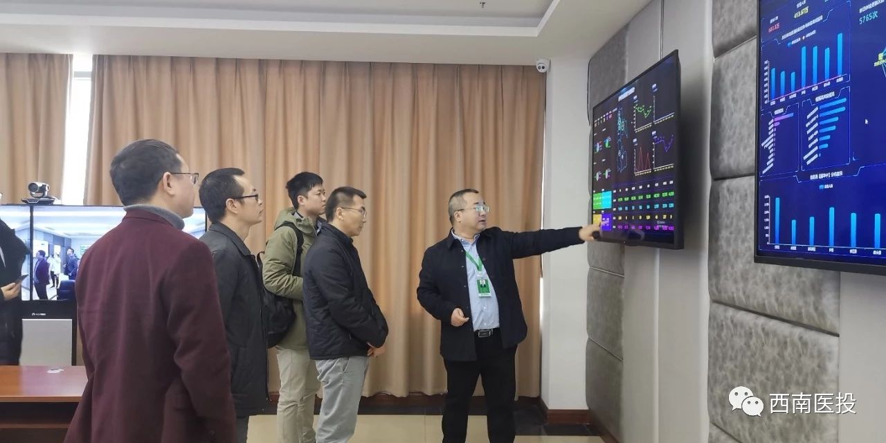 中电数据服务有限公司考察西南医投集团智慧