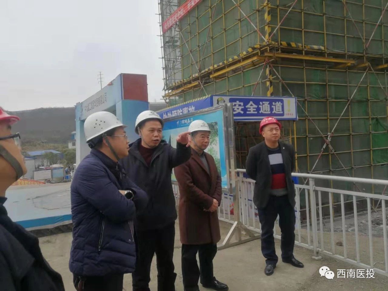 市国资委对西南医投集团相关重点项目进行节前安全生产检查