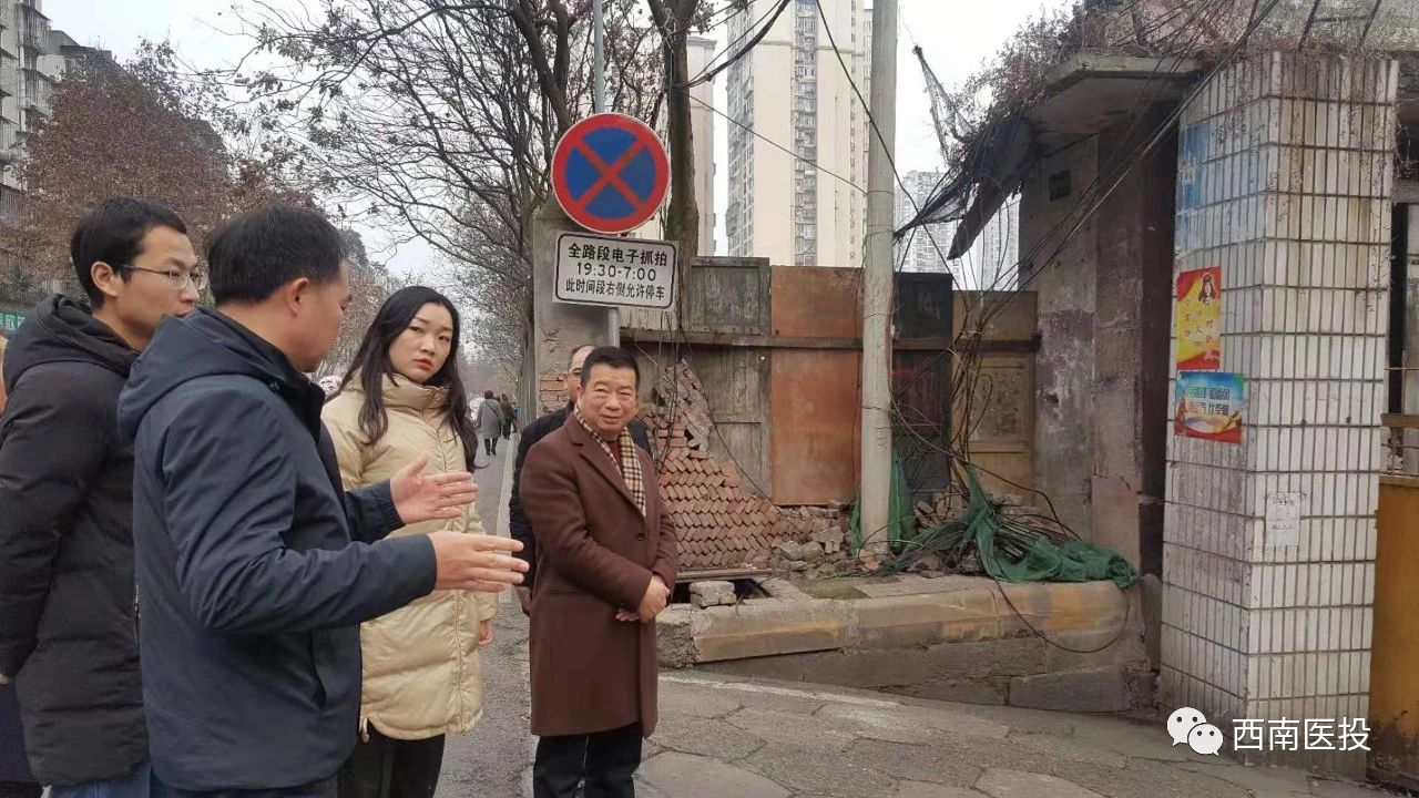 西南医投集团公司开展2020年春节安全生产大检查