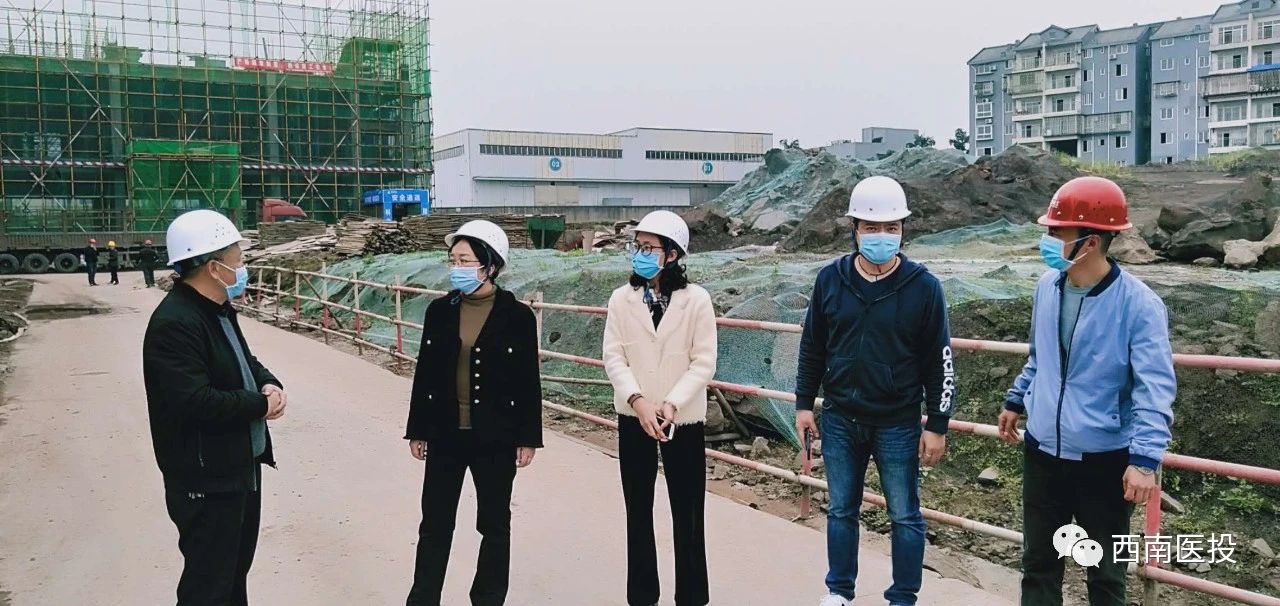 西南医投集团开展清明节前安全生产大检查