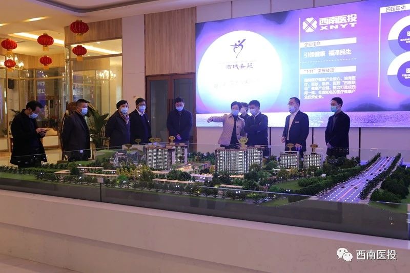 省卫生健康委副主任赵汝鹏调研春江酒城嘉苑项目
