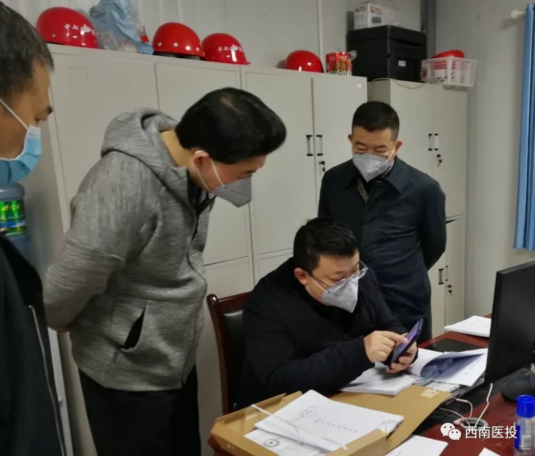 西南医投集团有序推进工程项目复工复产