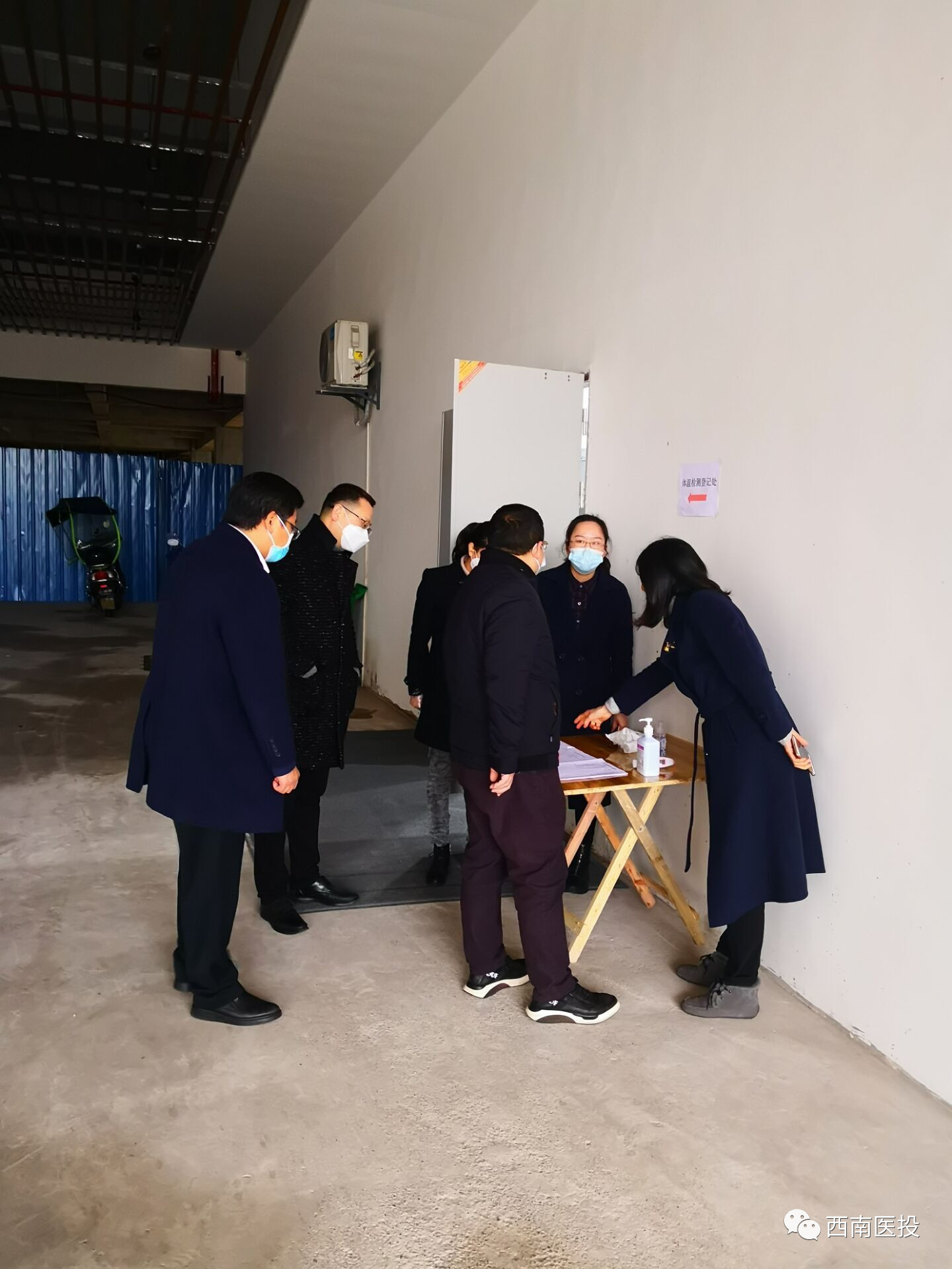 西南医投集团督查落实疫情防控工作