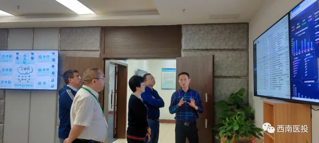 西南医投集团董事长黄露视察智联医学公司