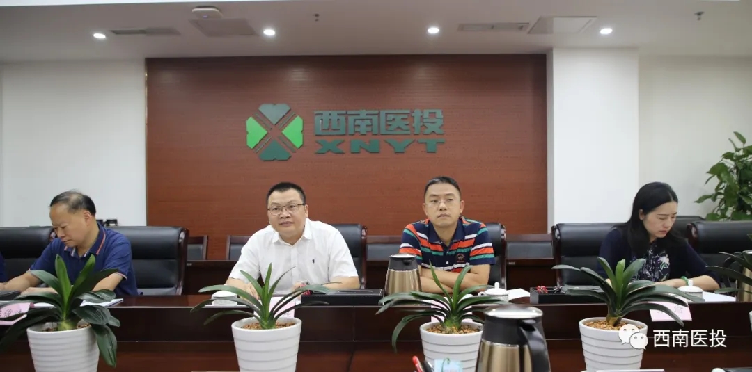 市国资委主任杜磊率队调研西南医投集团