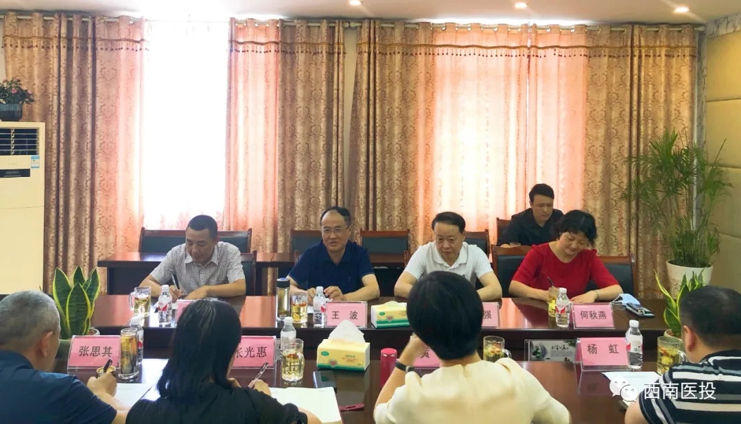 市人大常委会副主任王波莅临天植中药公司调研指导