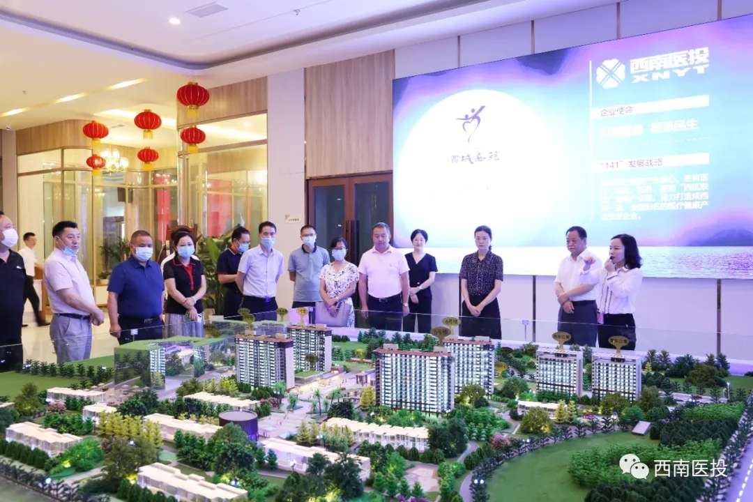 乐山市政协调研春江酒城嘉苑