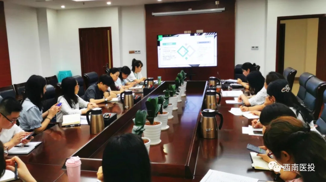  西南医投集团举办“企业劳动关系风险管控”专题培训会