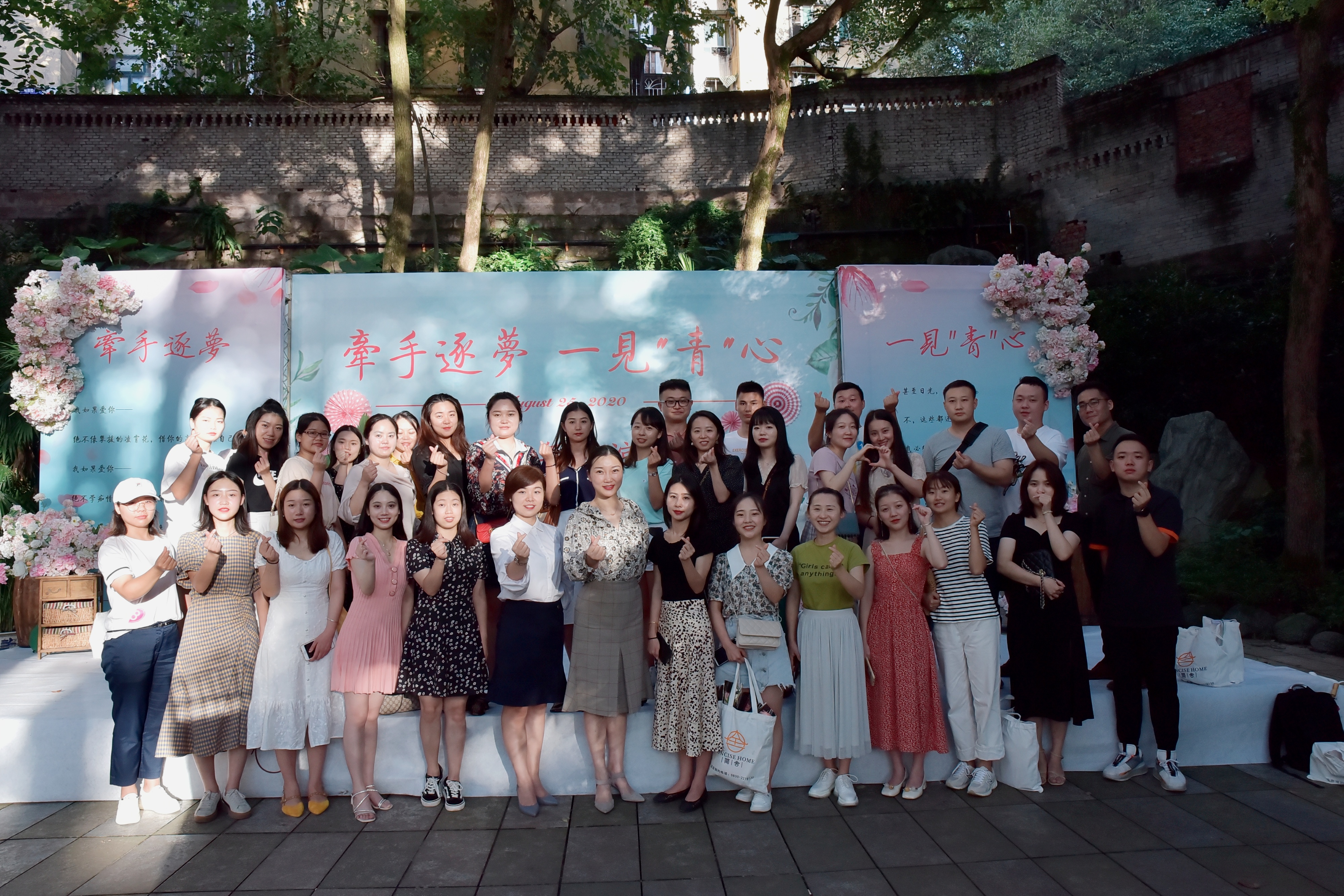 西南医投集团团委组织青年参加联谊活动