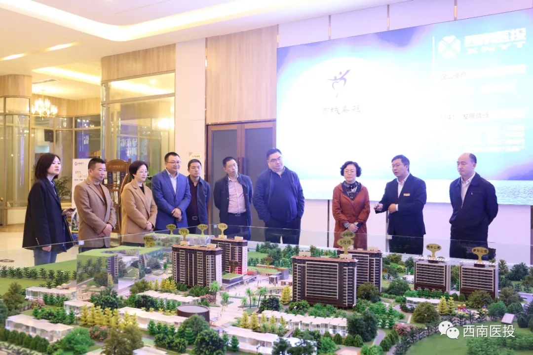省国资委副主任游代丽调研泸州市国资国企推进健康产业发展情况
