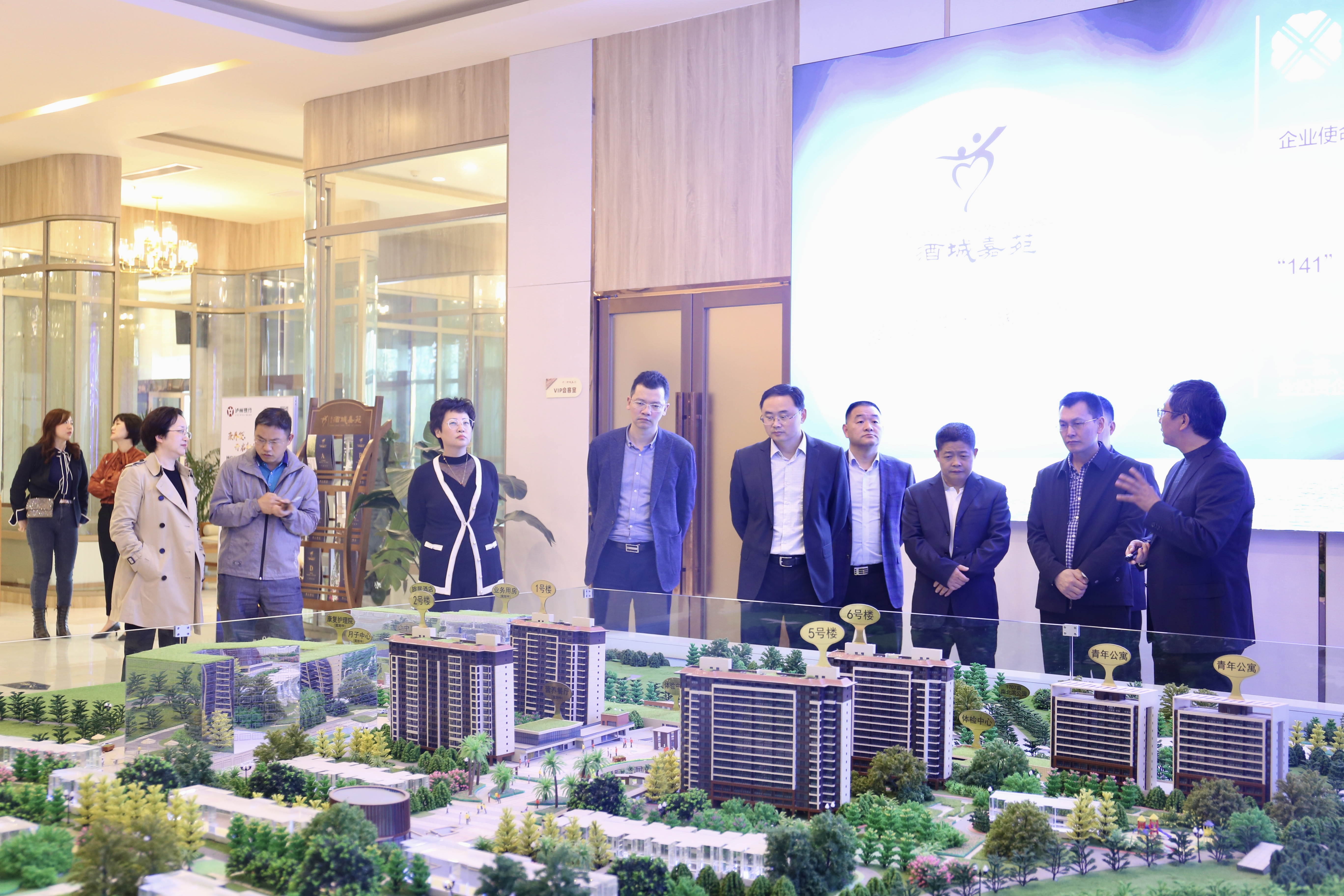 眉山市国资委莅泸考察我市国资国企改革发展工作推进情况