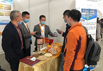 天植中药公司参加第二届四川中药产业产销用对接洽谈会