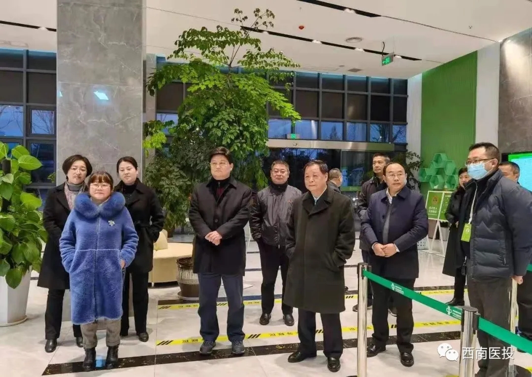泸州市政协主席田亚东率队调研西南医投集团
