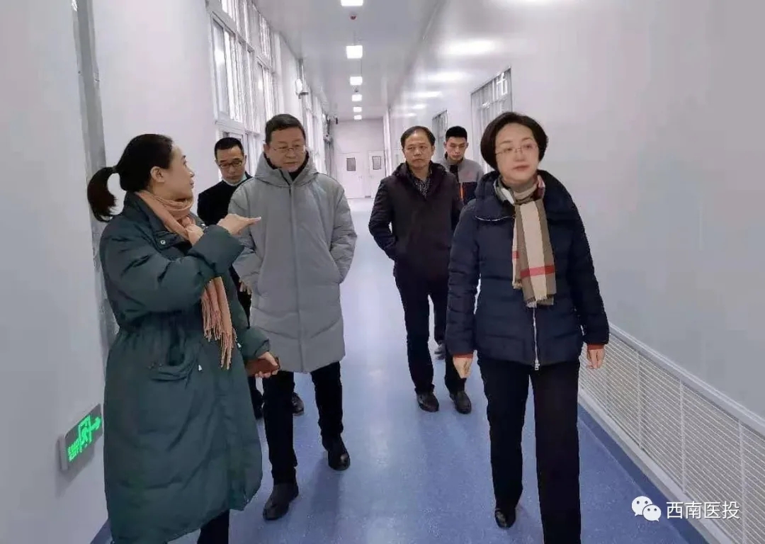 西南医投集团开展元旦节前安全大检查