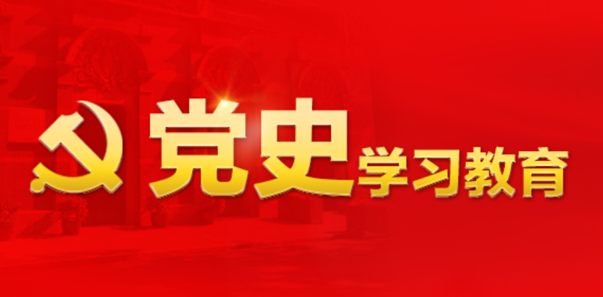 西南医投集团参加泸州工投集团党史学习教育专题宣讲