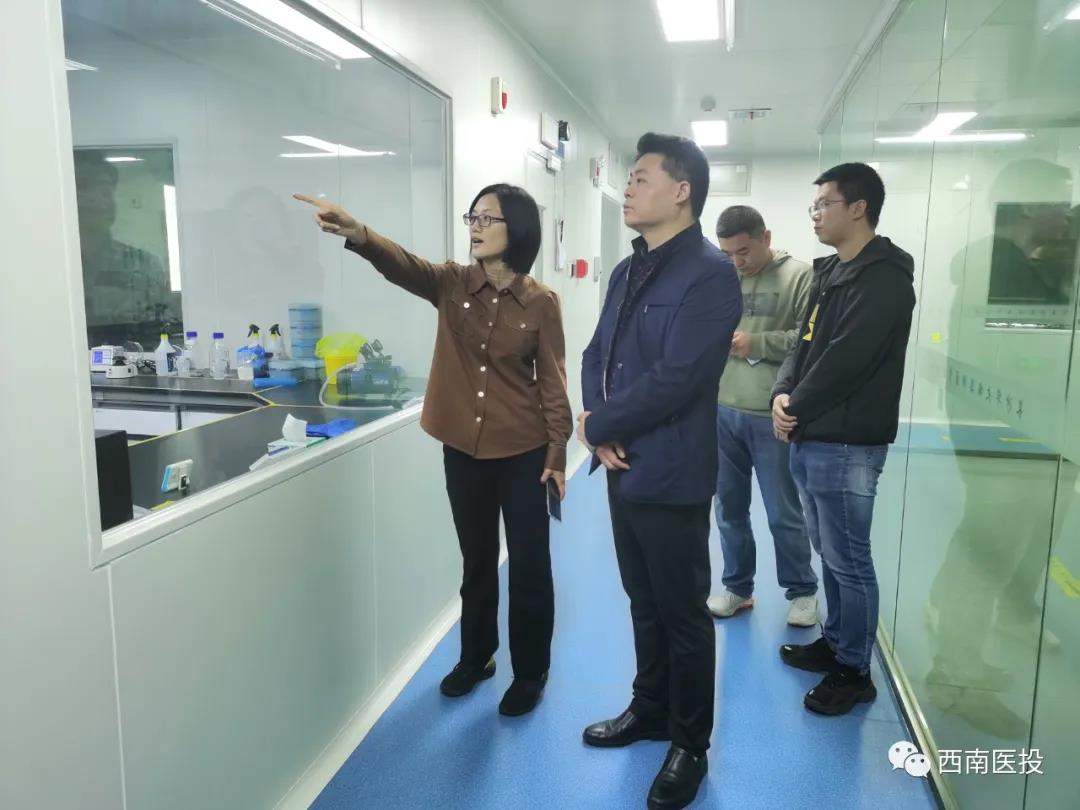 西南医投集团赴长沙市梅溪湖华大医检所考察学习