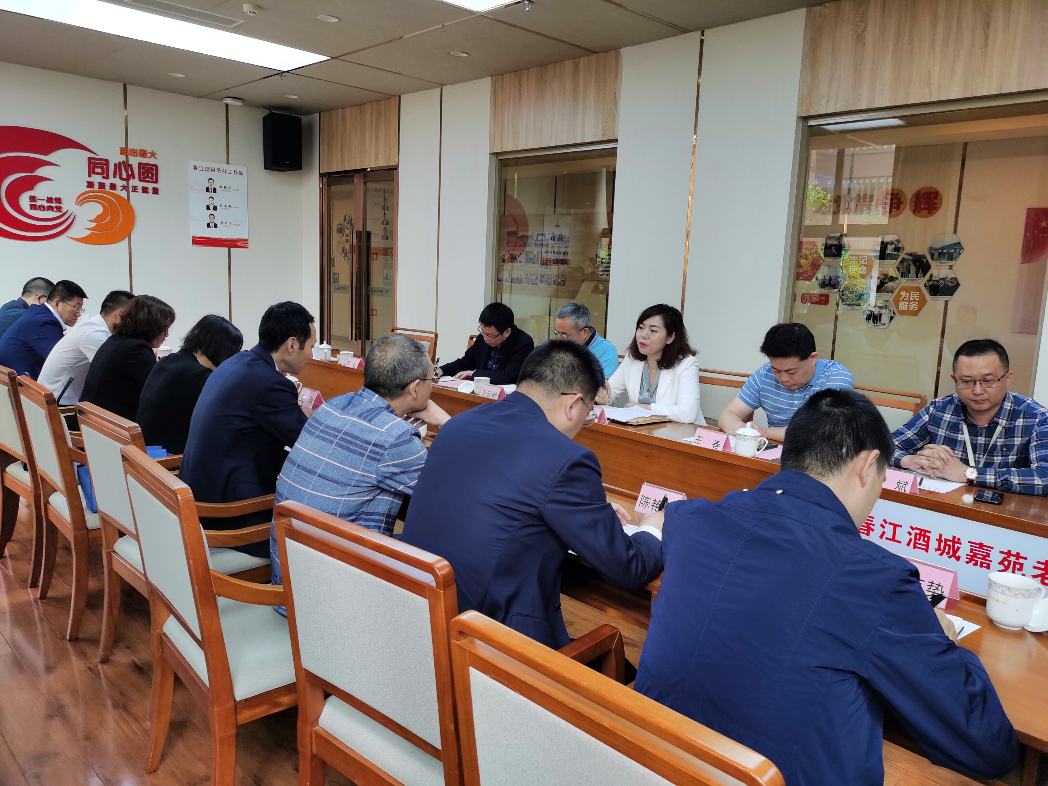 眉山国投集团赴西南医投集团考察学习