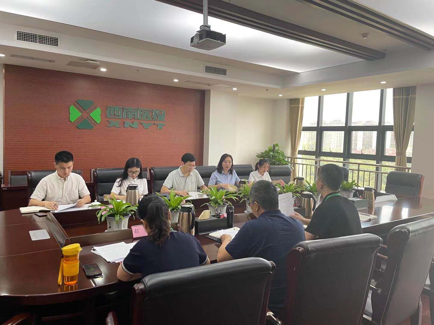 泸州发展集团到西南医投集团开展专题工作交流指导
