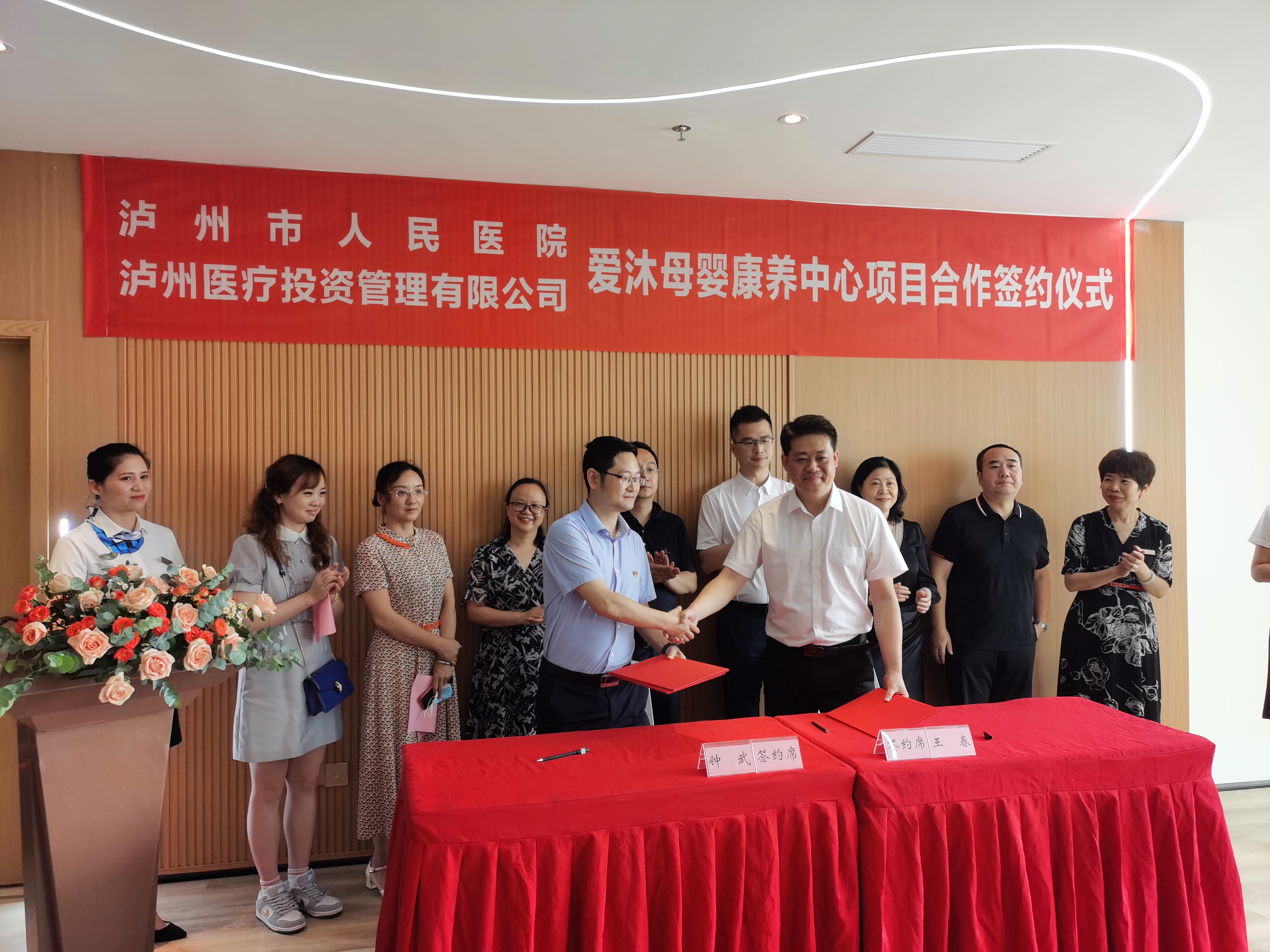 泸州市首家公立母婴康养中心投入运行