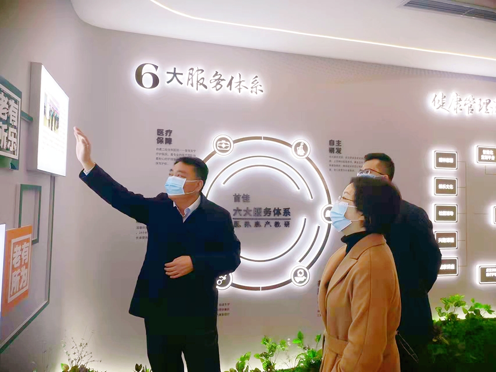 西南医投集团董事长黄露率队赴唐山首佳养老集团学习调研