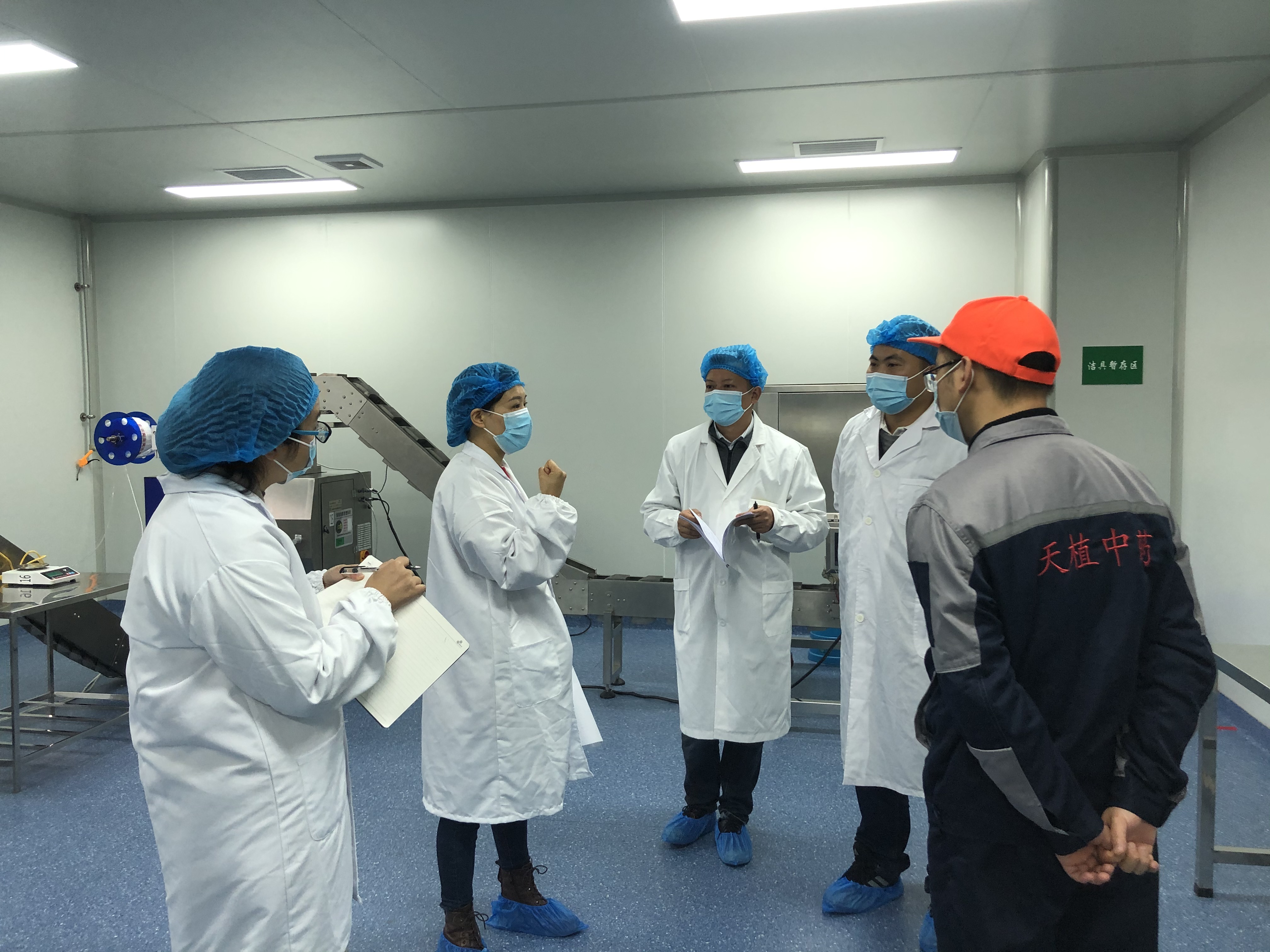 天植中药公司对食品生产线进行现场检查