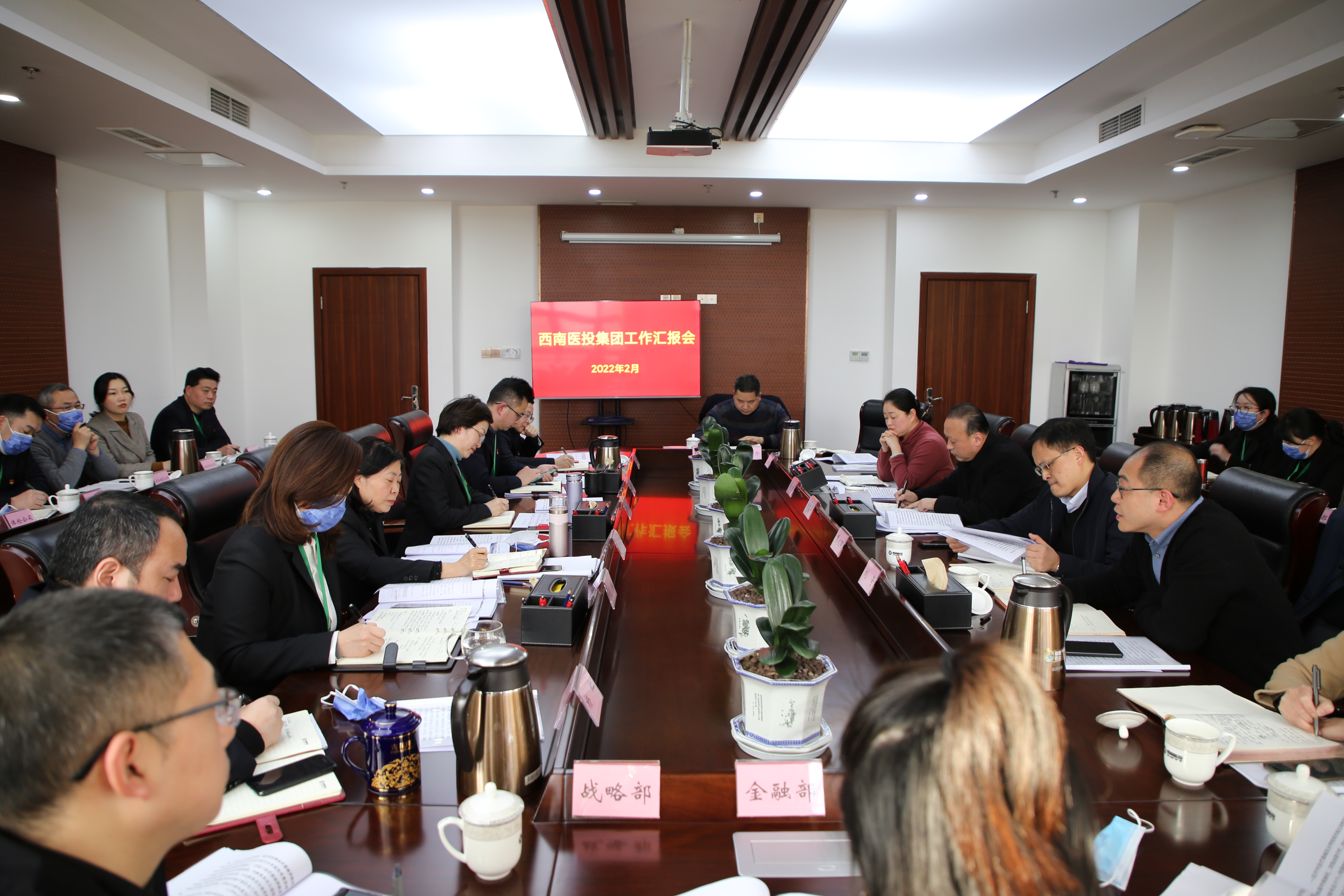 泸州发展集团党委书记、董事长潘建华莅临西南医投集团调研考察
