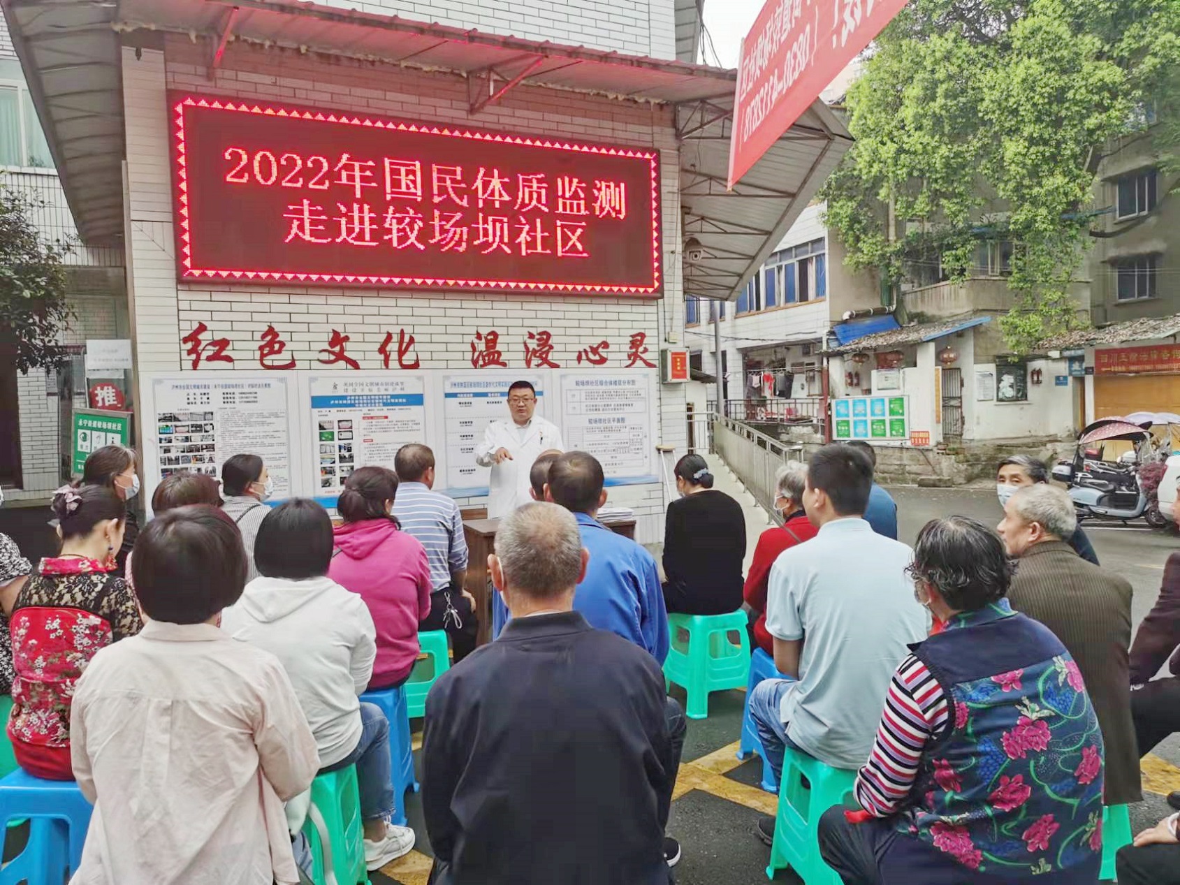 西南医投集团开展每周自愿服务1小时活动——养老护理、体质监测送上门