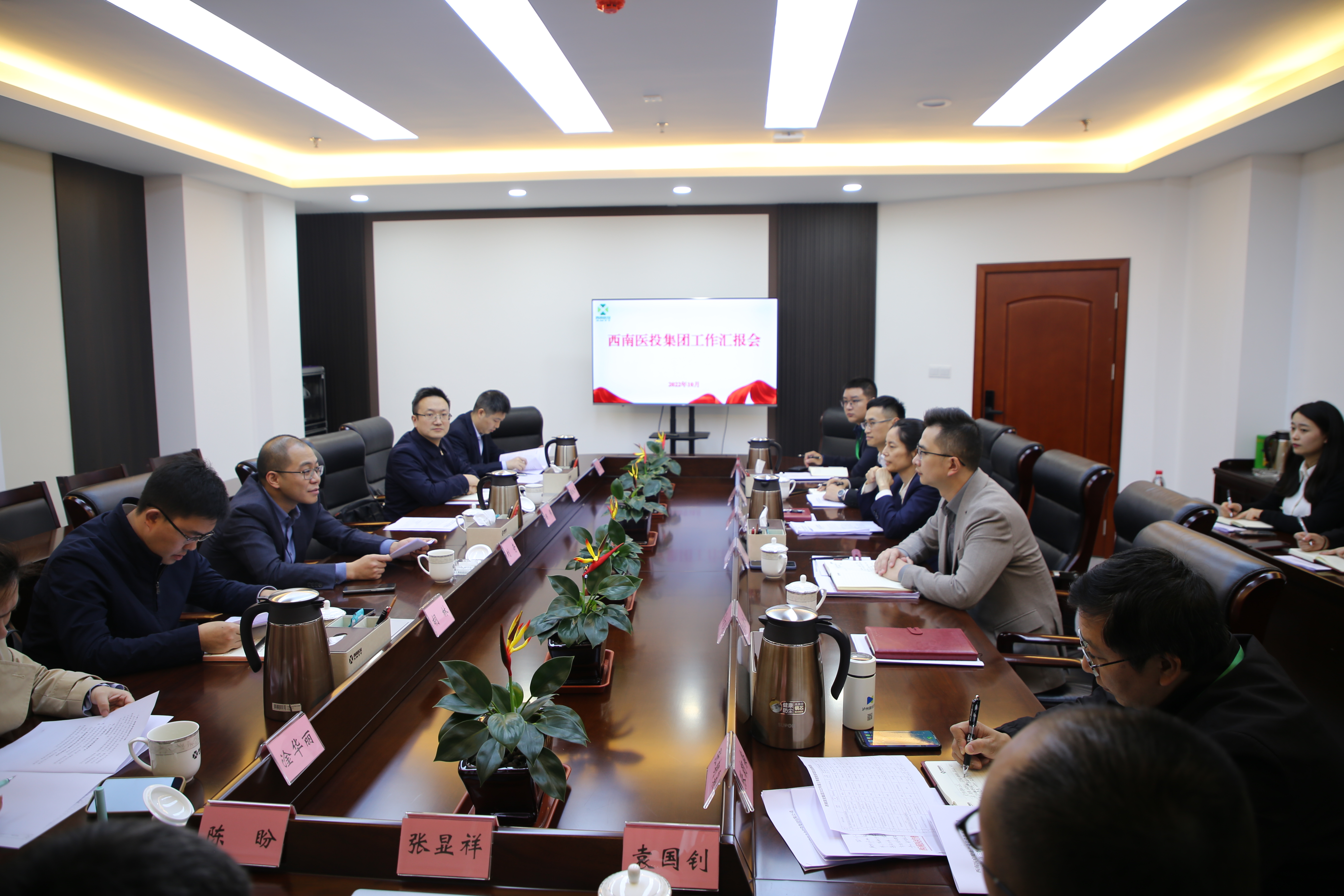 泸州发展集团党委委员、常务副总经理刘奇带队调研西南医投集团