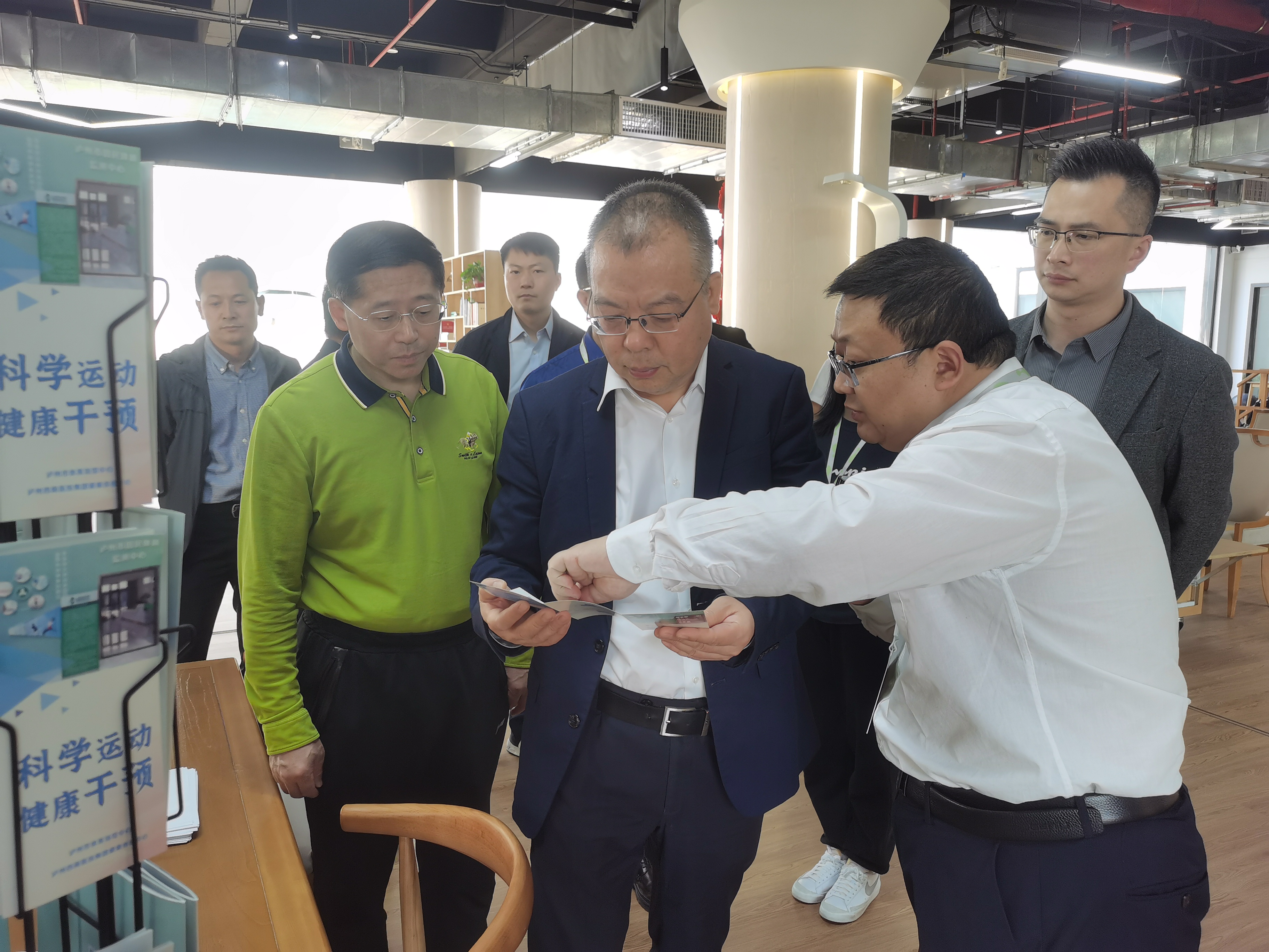 国家体育总局群体司司长丁东率队调研泸州西南医投集团运动促进健康中心