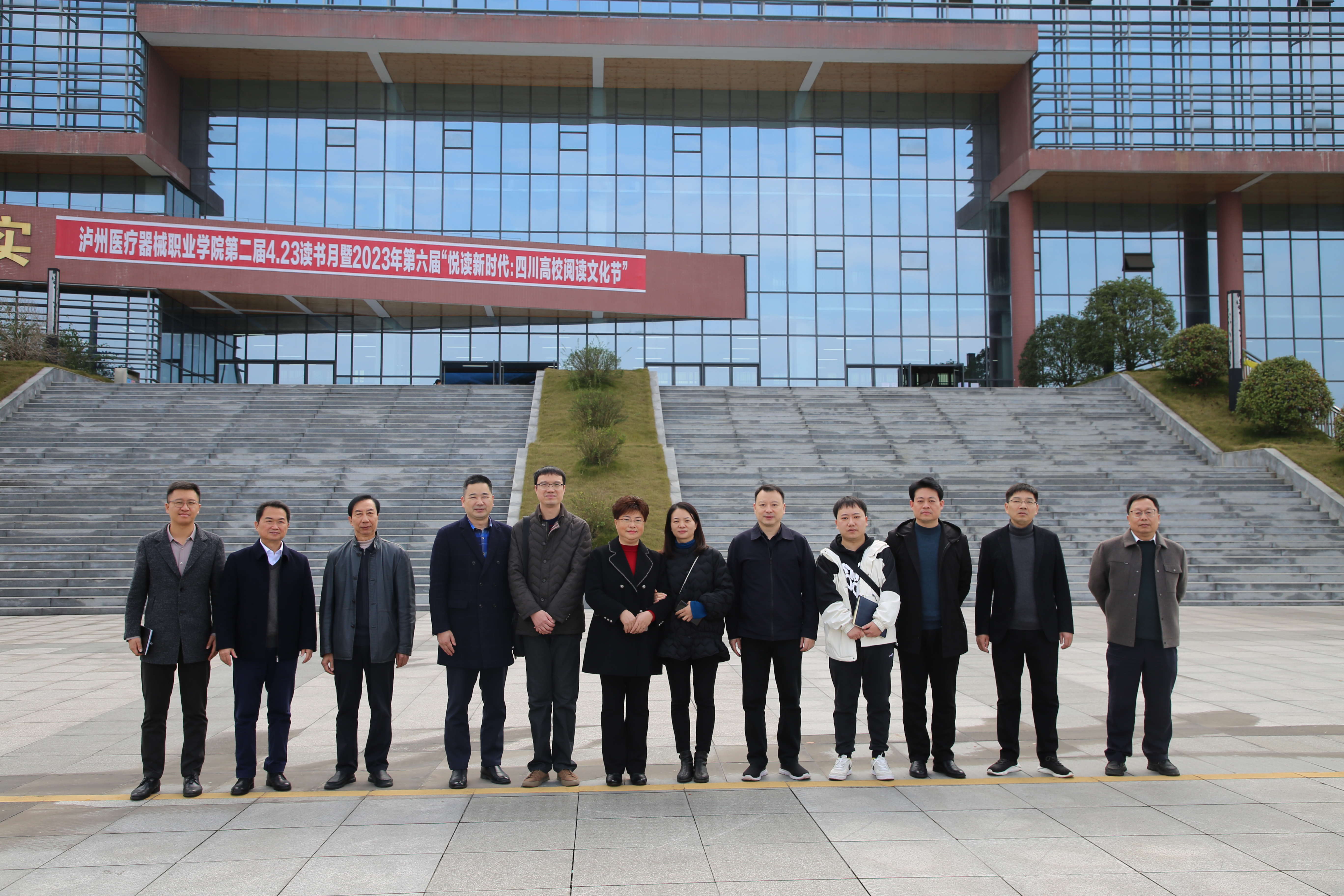 共谋合作之路 西南医科大学赴西南医投集团考察调研
