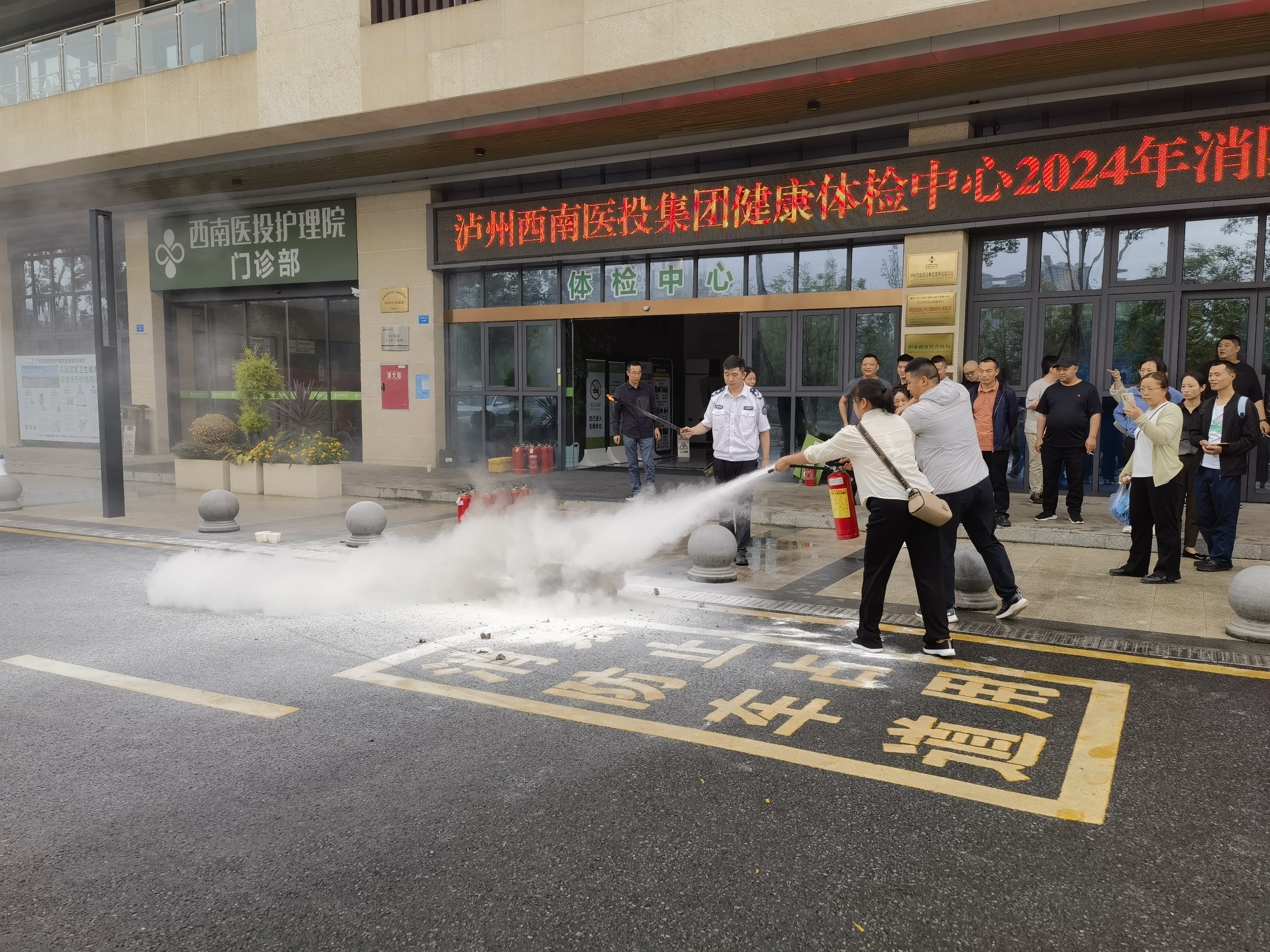 强安全意识，畅生命通道——西南医投集团开展消防拓展演训活动